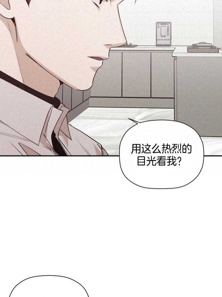 《异邦人》漫画最新章节第49话免费下拉式在线观看章节第【11】张图片