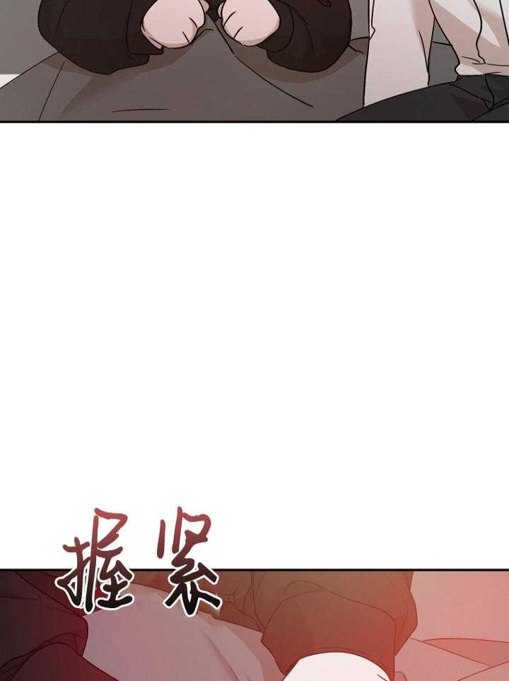 《异邦人》漫画最新章节第48话免费下拉式在线观看章节第【34】张图片