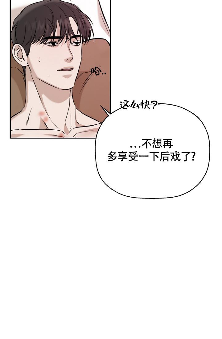 《异邦人》漫画最新章节第72话免费下拉式在线观看章节第【17】张图片