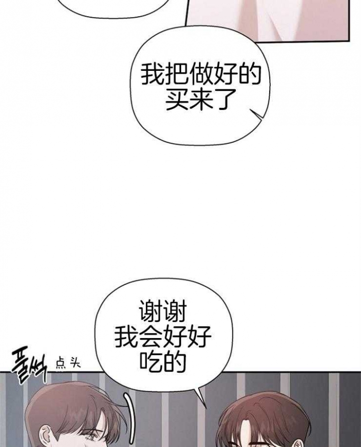 《异邦人》漫画最新章节第55话免费下拉式在线观看章节第【23】张图片