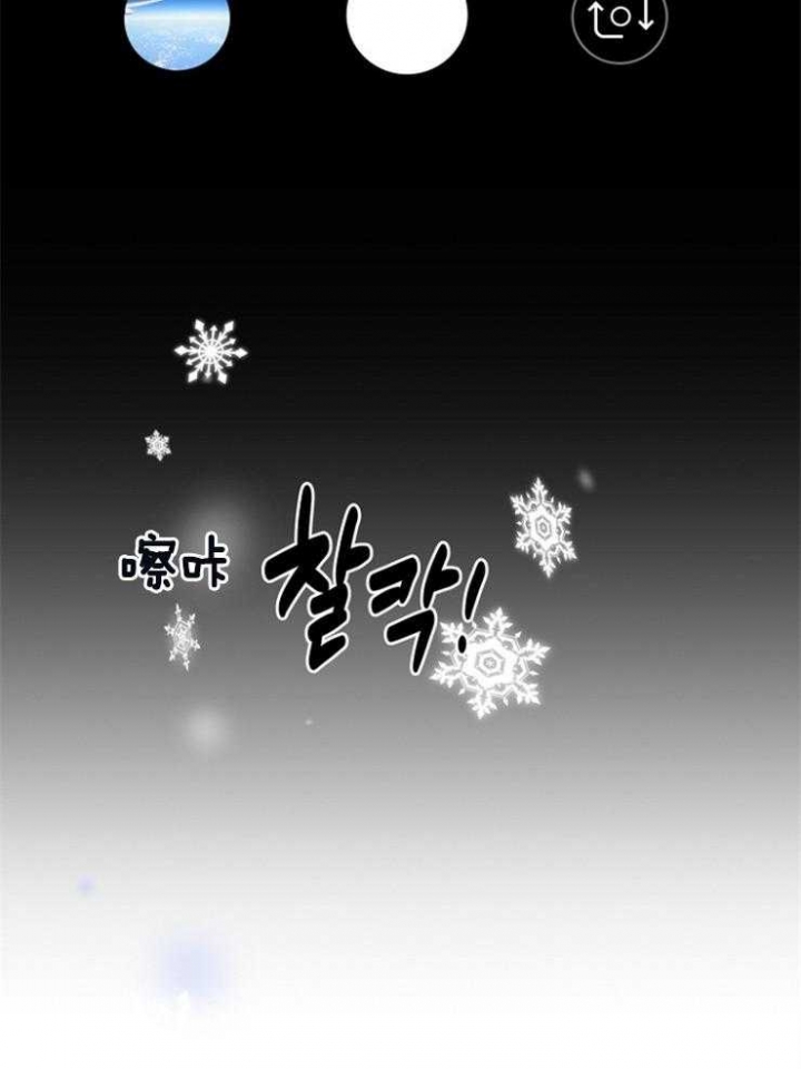 《异邦人》漫画最新章节第67话免费下拉式在线观看章节第【10】张图片