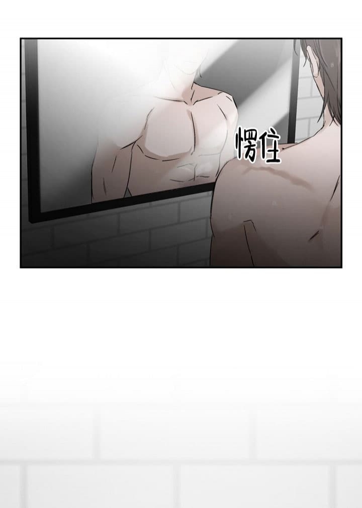 《异邦人》漫画最新章节第4话免费下拉式在线观看章节第【20】张图片