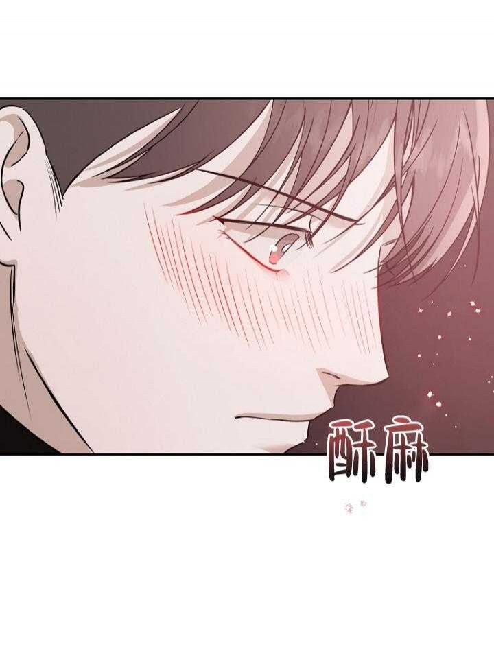 《异邦人》漫画最新章节第48话免费下拉式在线观看章节第【30】张图片