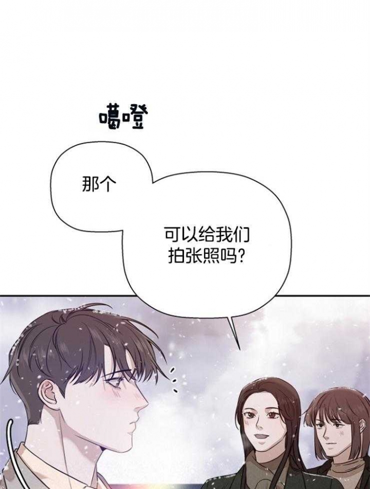 《异邦人》漫画最新章节第66话免费下拉式在线观看章节第【35】张图片