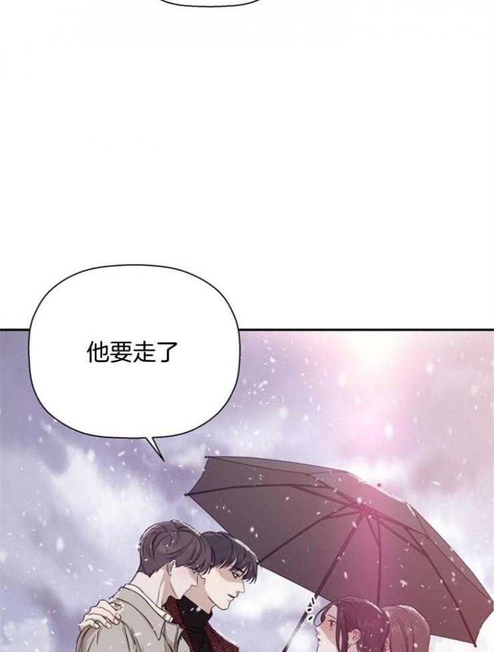 《异邦人》漫画最新章节第66话免费下拉式在线观看章节第【45】张图片