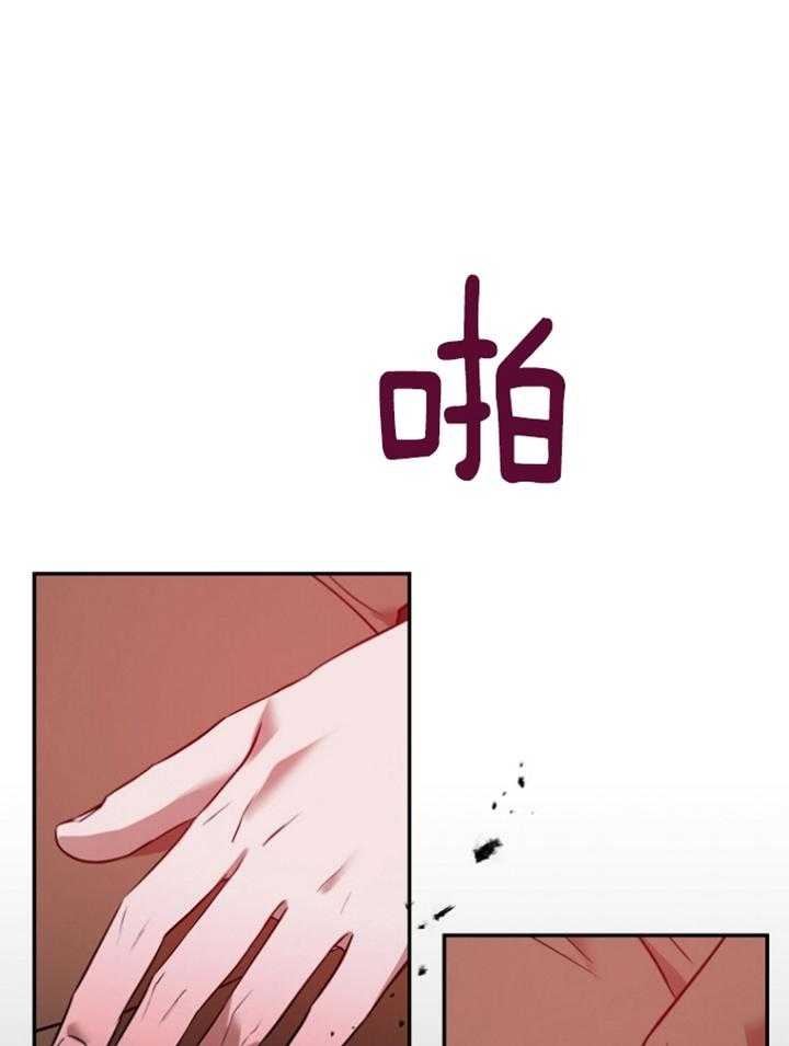 《异邦人》漫画最新章节第43话免费下拉式在线观看章节第【1】张图片