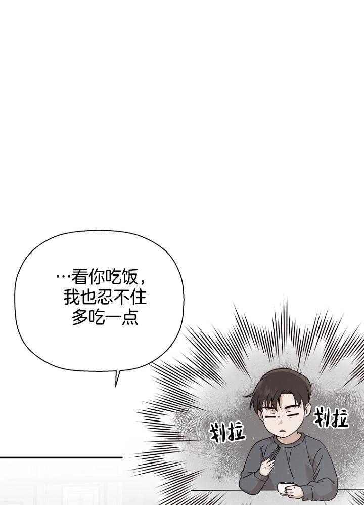 《异邦人》漫画最新章节第49话免费下拉式在线观看章节第【17】张图片