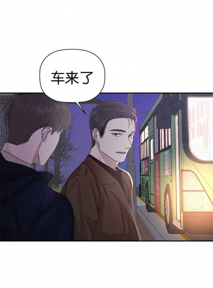 《异邦人》漫画最新章节第21话免费下拉式在线观看章节第【14】张图片