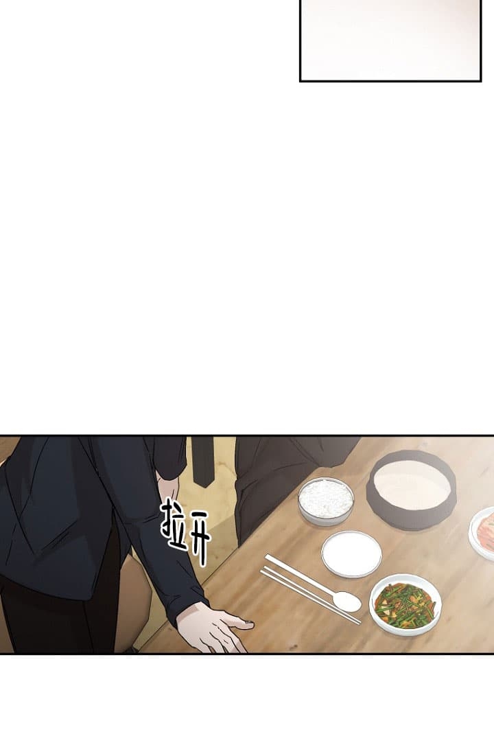 《异邦人》漫画最新章节第6话免费下拉式在线观看章节第【31】张图片