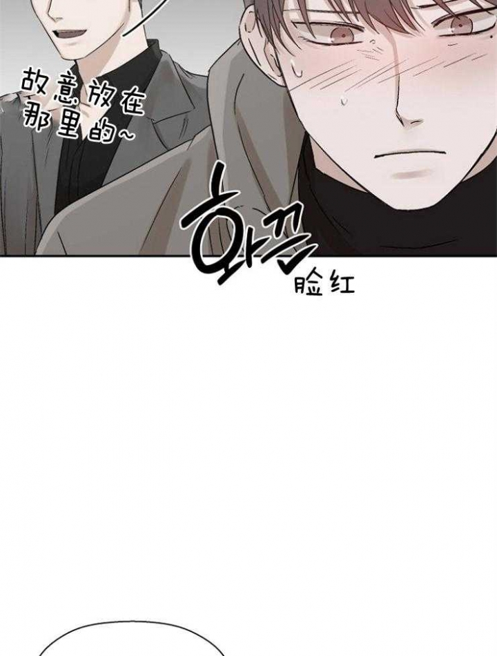 《异邦人》漫画最新章节第17话免费下拉式在线观看章节第【4】张图片