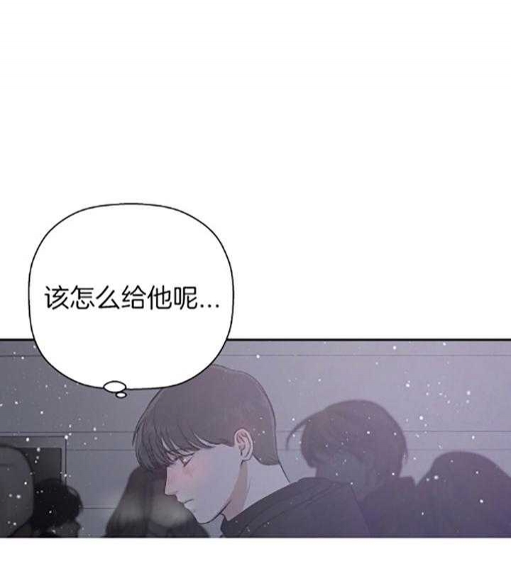 《异邦人》漫画最新章节第41话免费下拉式在线观看章节第【4】张图片