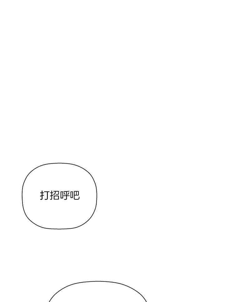 《异邦人》漫画最新章节第30话免费下拉式在线观看章节第【2】张图片