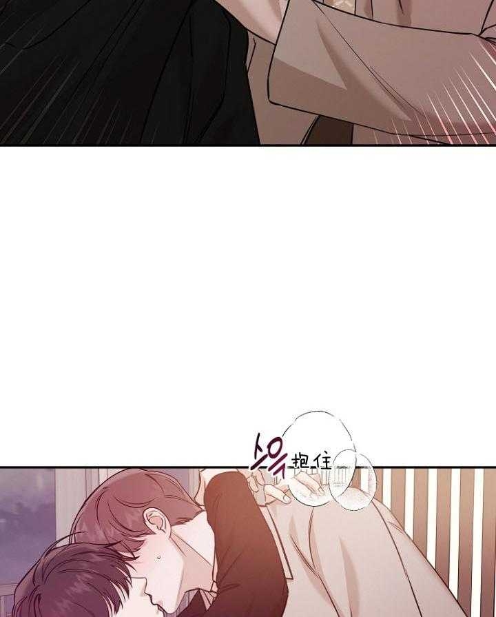 《异邦人》漫画最新章节第69话免费下拉式在线观看章节第【5】张图片