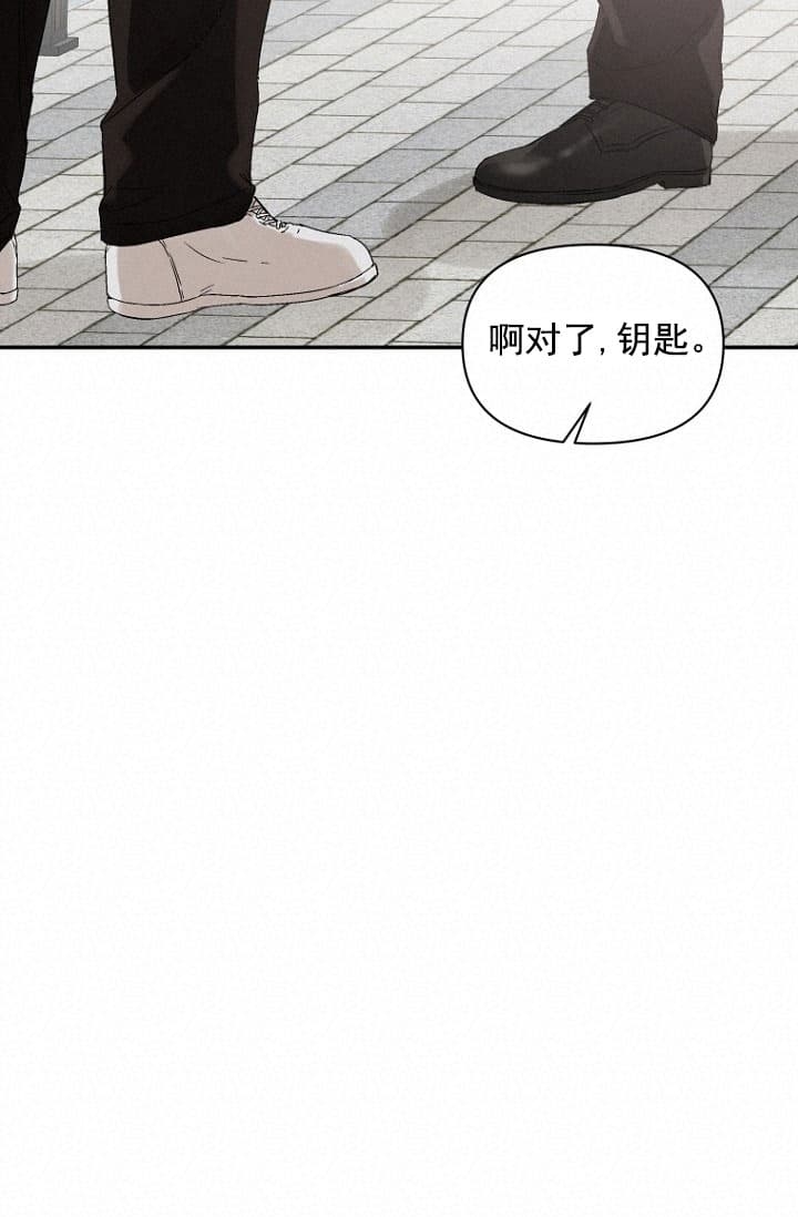 《异邦人》漫画最新章节第7话免费下拉式在线观看章节第【36】张图片