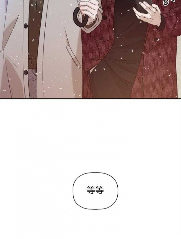 《异邦人》漫画最新章节第66话免费下拉式在线观看章节第【26】张图片