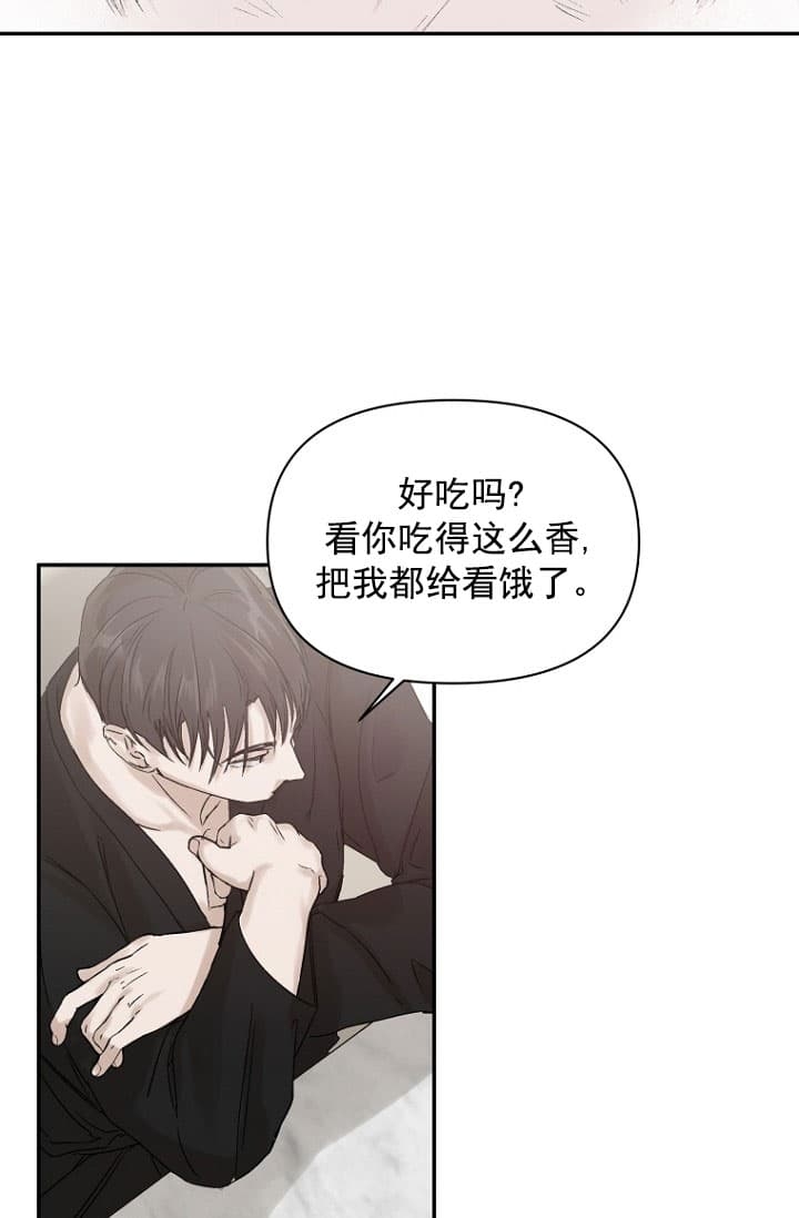 《异邦人》漫画最新章节第4话免费下拉式在线观看章节第【4】张图片