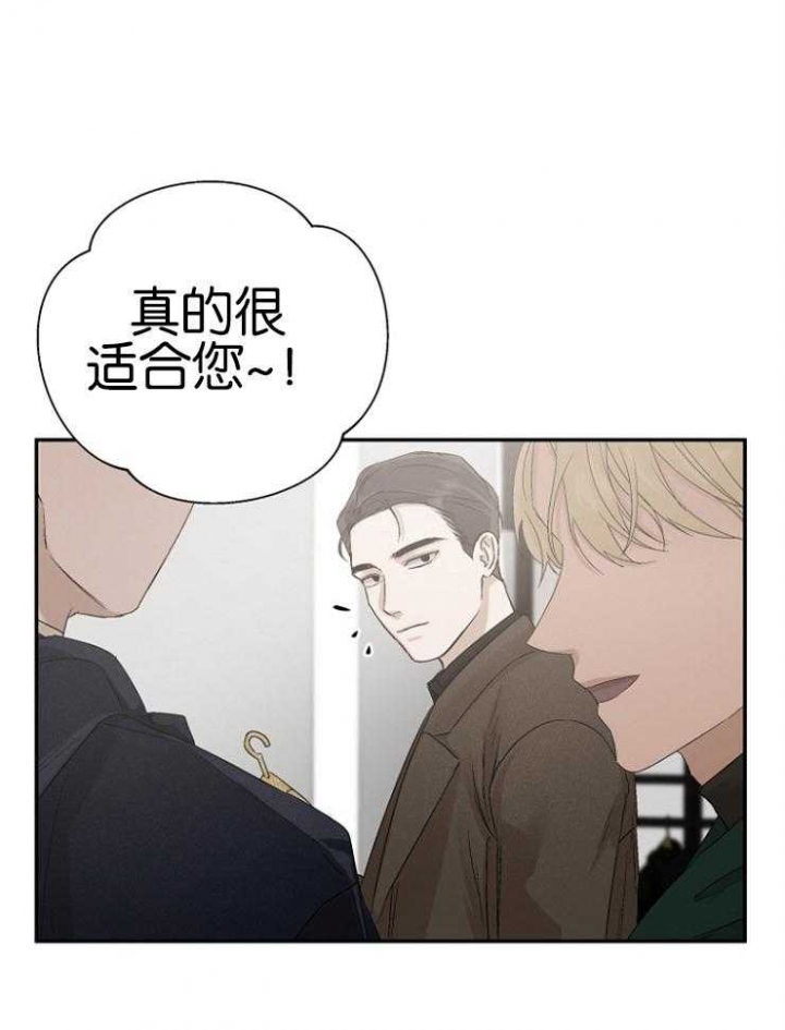 《异邦人》漫画最新章节第19话免费下拉式在线观看章节第【9】张图片