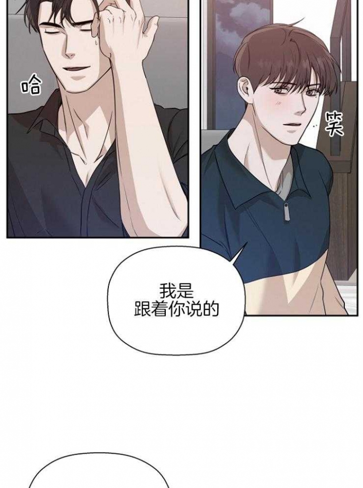 《异邦人》漫画最新章节第64话免费下拉式在线观看章节第【18】张图片