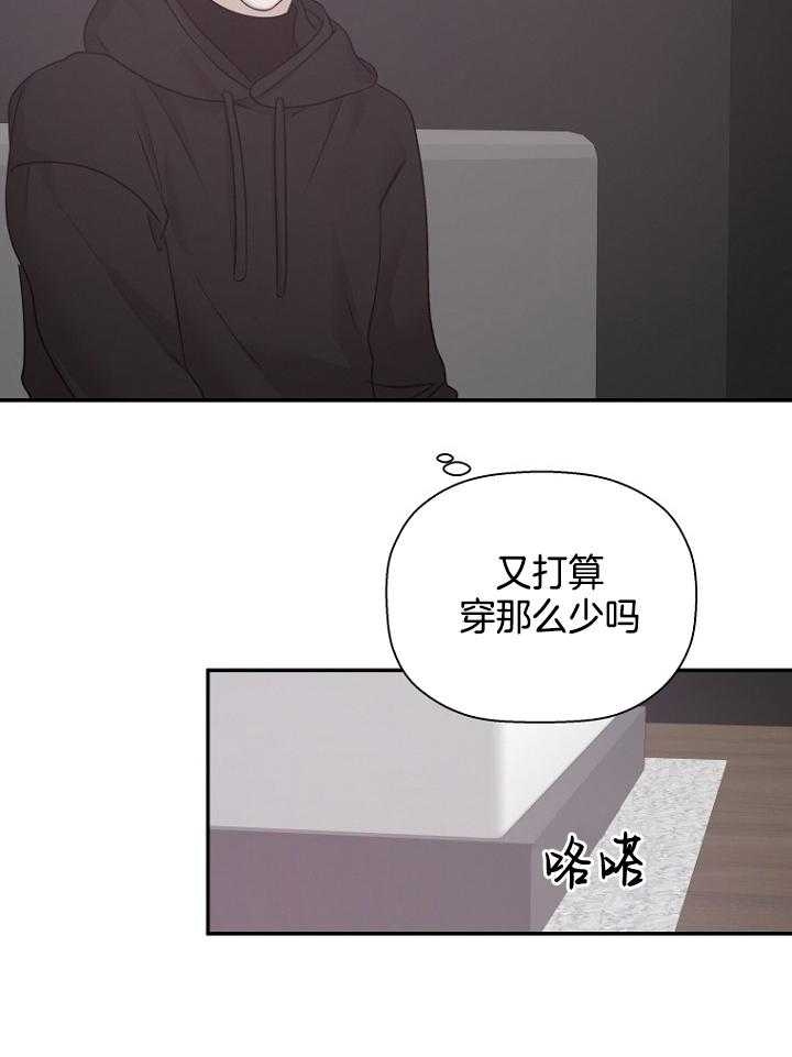 《异邦人》漫画最新章节第47话免费下拉式在线观看章节第【49】张图片