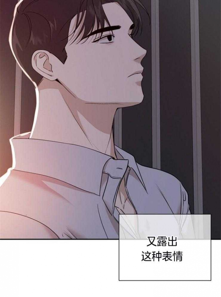 《异邦人》漫画最新章节第52话免费下拉式在线观看章节第【26】张图片