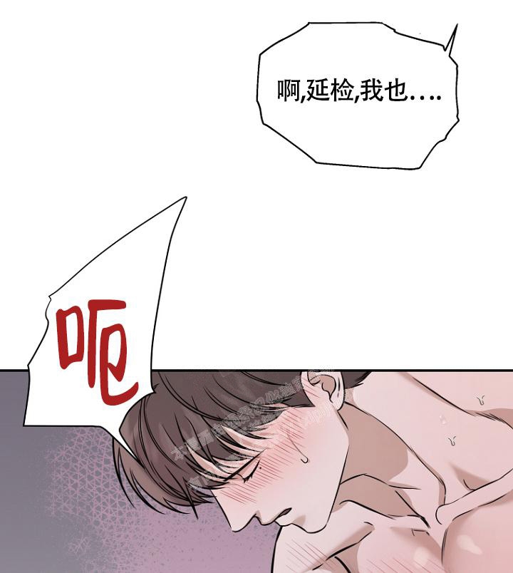 《异邦人》漫画最新章节第72话免费下拉式在线观看章节第【5】张图片