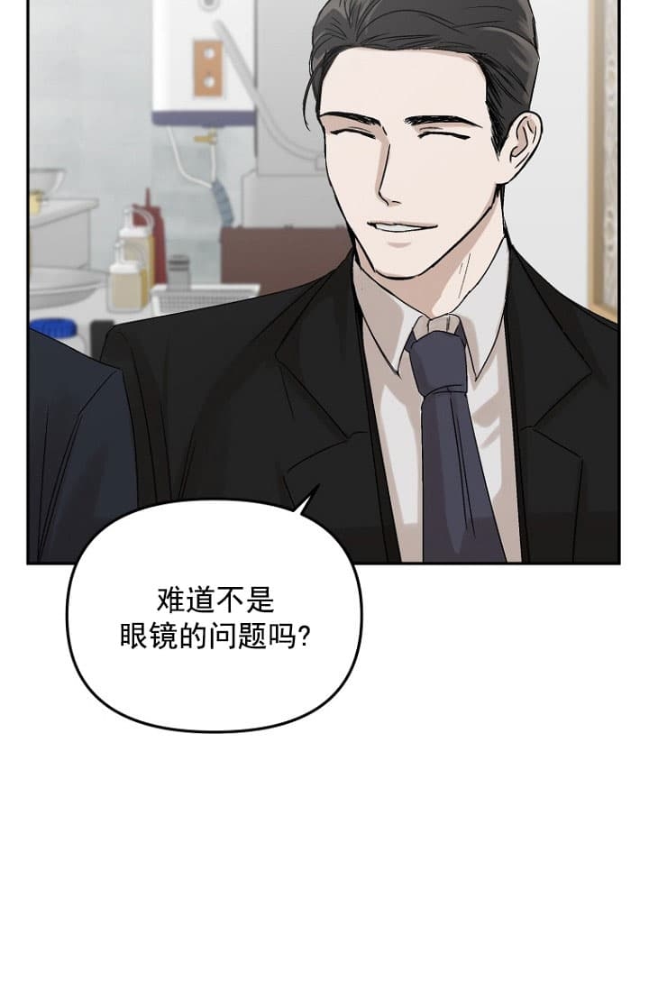 《异邦人》漫画最新章节第6话免费下拉式在线观看章节第【39】张图片