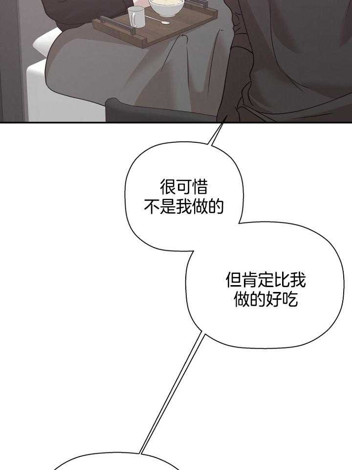 《异邦人》漫画最新章节第47话免费下拉式在线观看章节第【44】张图片