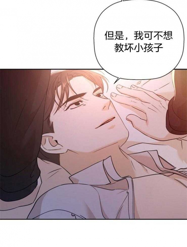 《异邦人》漫画最新章节第53话免费下拉式在线观看章节第【20】张图片