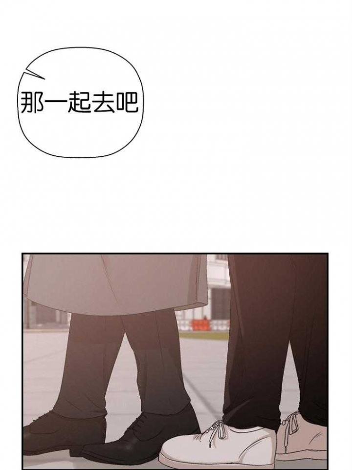 《异邦人》漫画最新章节第13话免费下拉式在线观看章节第【22】张图片