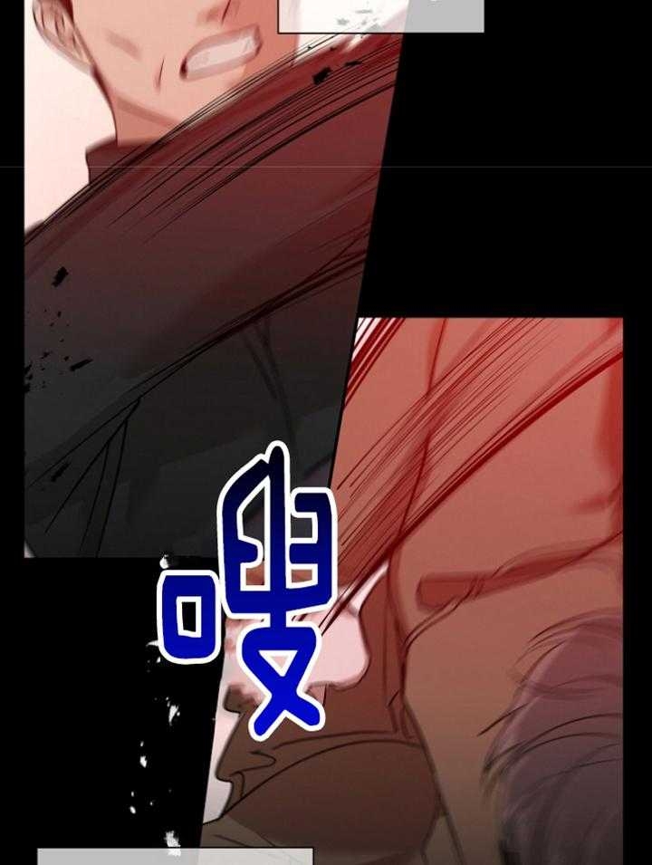 《异邦人》漫画最新章节第43话免费下拉式在线观看章节第【9】张图片