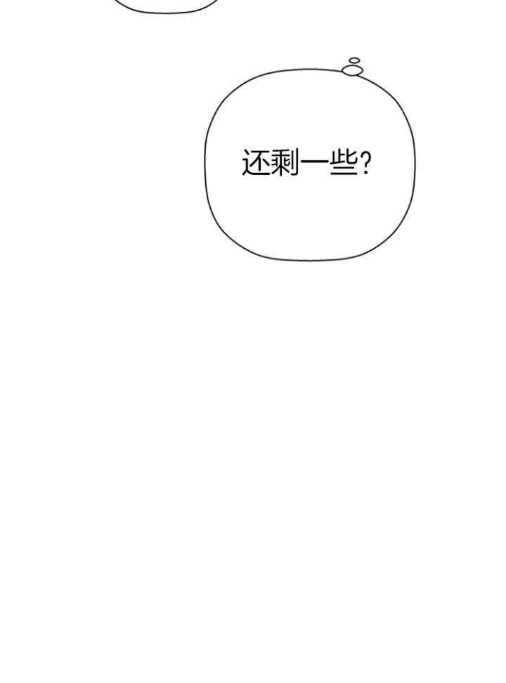 《异邦人》漫画最新章节第41话免费下拉式在线观看章节第【15】张图片