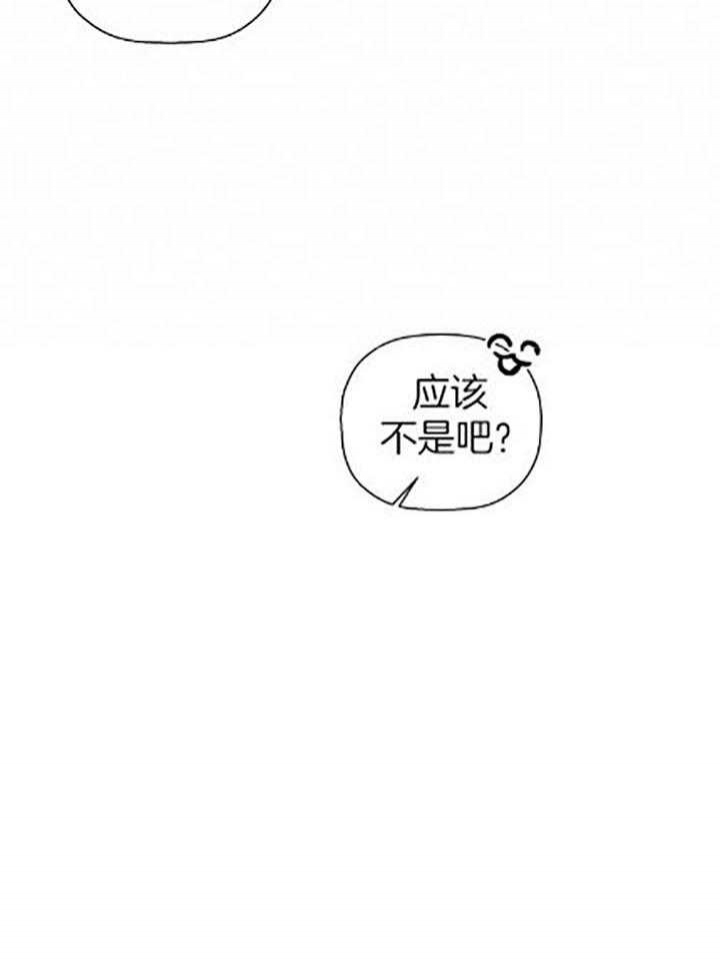 《异邦人》漫画最新章节第37话免费下拉式在线观看章节第【37】张图片