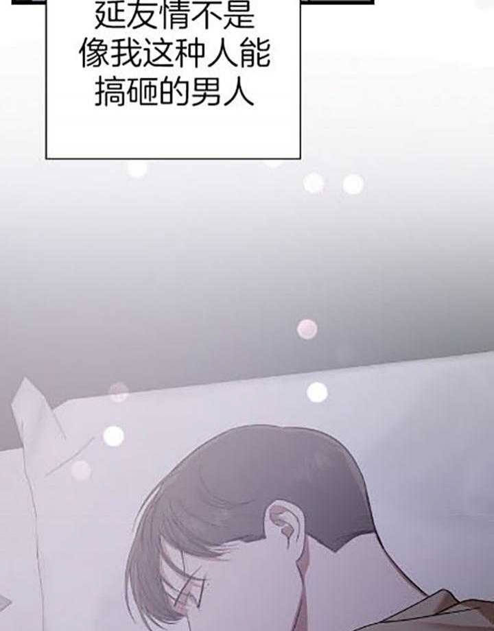 《异邦人》漫画最新章节第37话免费下拉式在线观看章节第【55】张图片