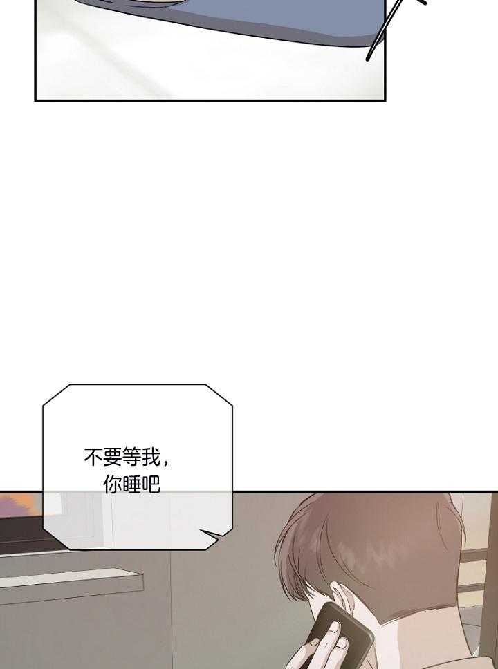 《异邦人》漫画最新章节第50话免费下拉式在线观看章节第【10】张图片