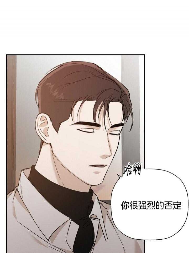 《异邦人》漫画最新章节第49话免费下拉式在线观看章节第【13】张图片