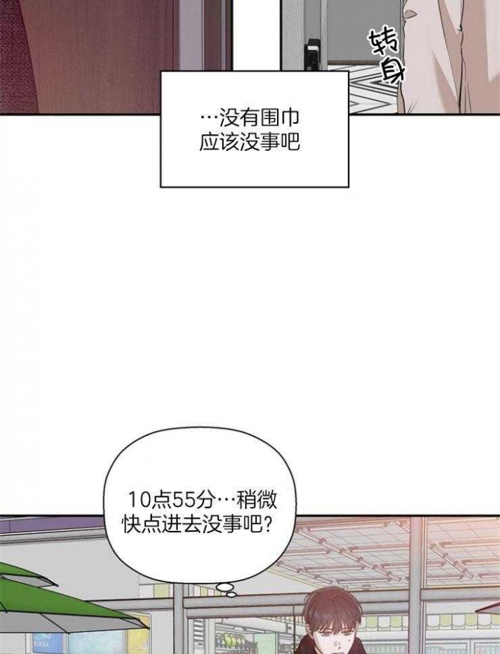 《异邦人》漫画最新章节第60话免费下拉式在线观看章节第【18】张图片