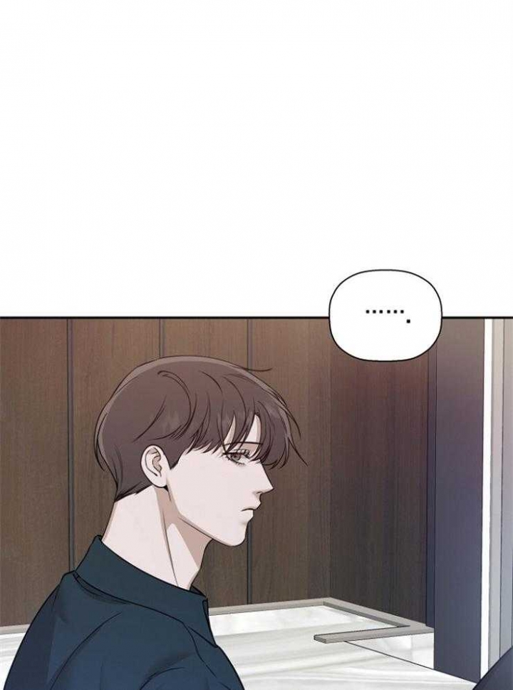 《异邦人》漫画最新章节第64话免费下拉式在线观看章节第【15】张图片