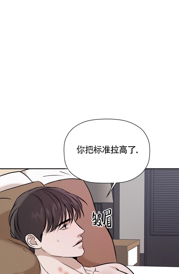 《异邦人》漫画最新章节第72话免费下拉式在线观看章节第【13】张图片