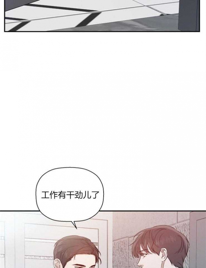 《异邦人》漫画最新章节第60话免费下拉式在线观看章节第【4】张图片