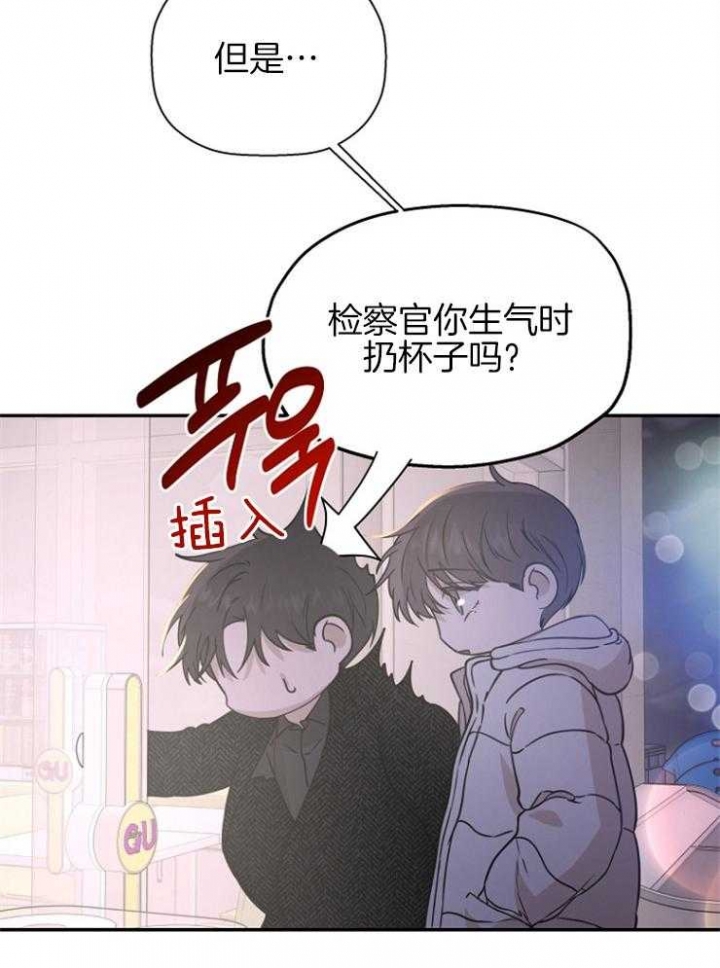 《异邦人》漫画最新章节第63话免费下拉式在线观看章节第【20】张图片