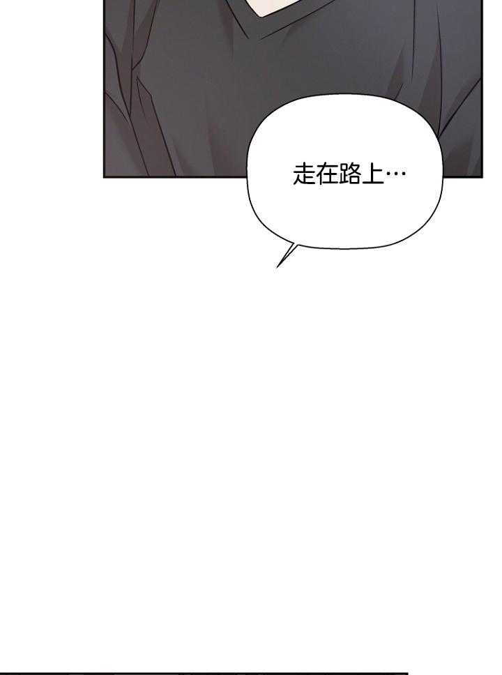 《异邦人》漫画最新章节第46话免费下拉式在线观看章节第【35】张图片