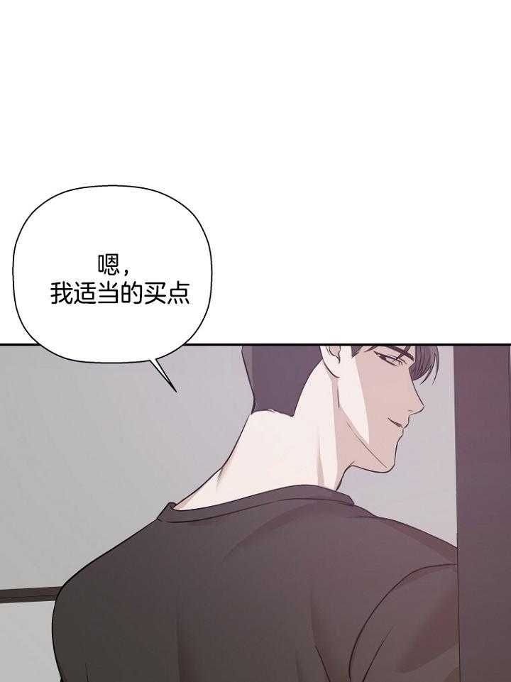 《异邦人》漫画最新章节第47话免费下拉式在线观看章节第【47】张图片