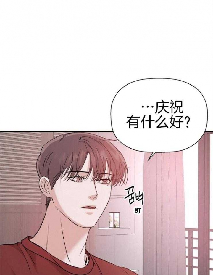 《异邦人》漫画最新章节第56话免费下拉式在线观看章节第【16】张图片