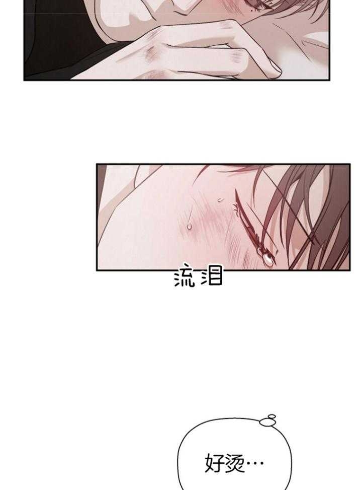 《异邦人》漫画最新章节第44话免费下拉式在线观看章节第【43】张图片