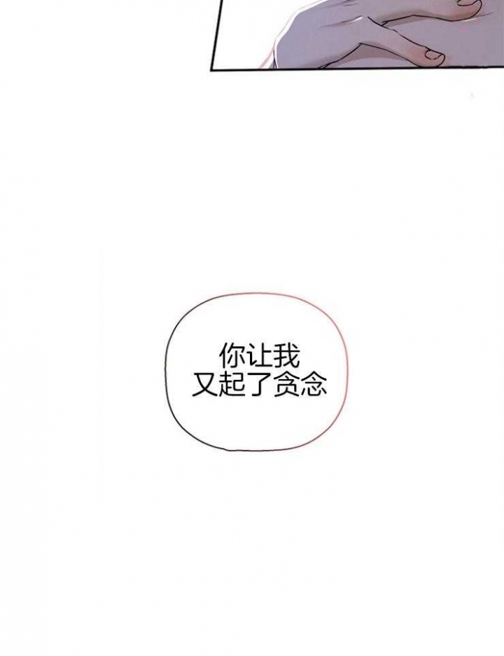 《异邦人》漫画最新章节第55话免费下拉式在线观看章节第【7】张图片