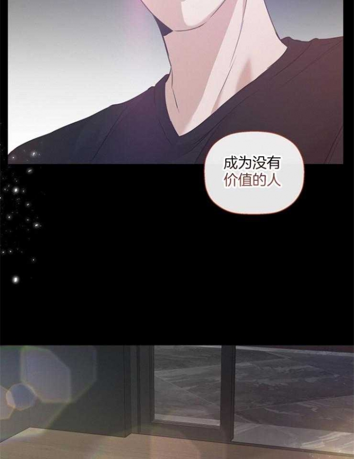 《异邦人》漫画最新章节第59话免费下拉式在线观看章节第【7】张图片