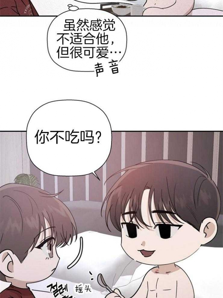 《异邦人》漫画最新章节第56话免费下拉式在线观看章节第【2】张图片