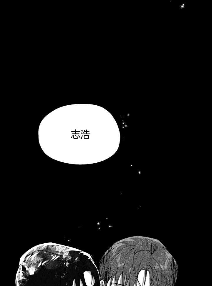 《异邦人》漫画最新章节第48话免费下拉式在线观看章节第【13】张图片