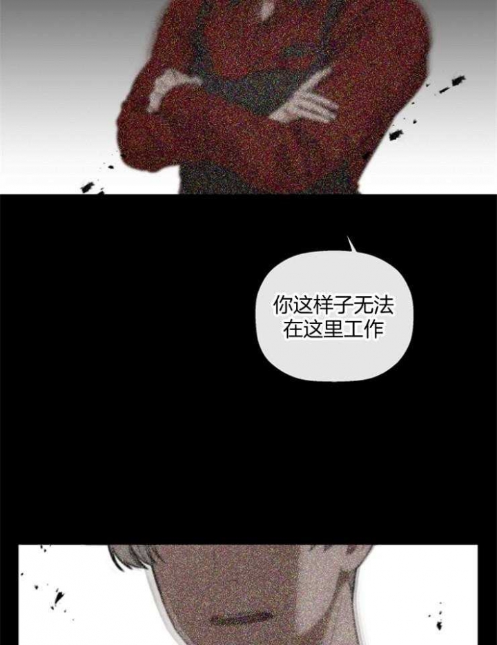 《异邦人》漫画最新章节第59话免费下拉式在线观看章节第【2】张图片