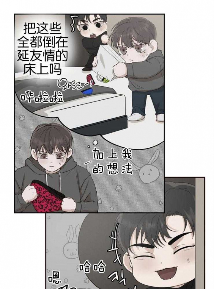 《异邦人》漫画最新章节第22话免费下拉式在线观看章节第【24】张图片